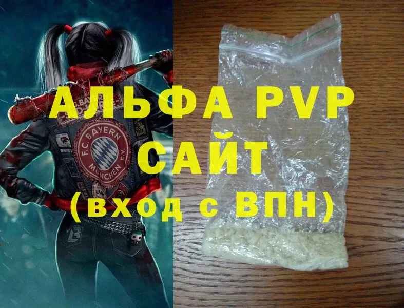 A PVP СК КРИС  Воткинск 