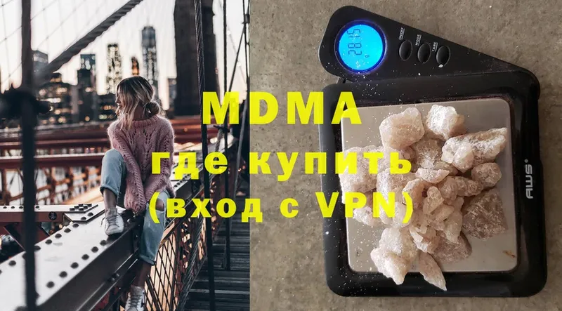 мега ссылка  Воткинск  MDMA crystal 